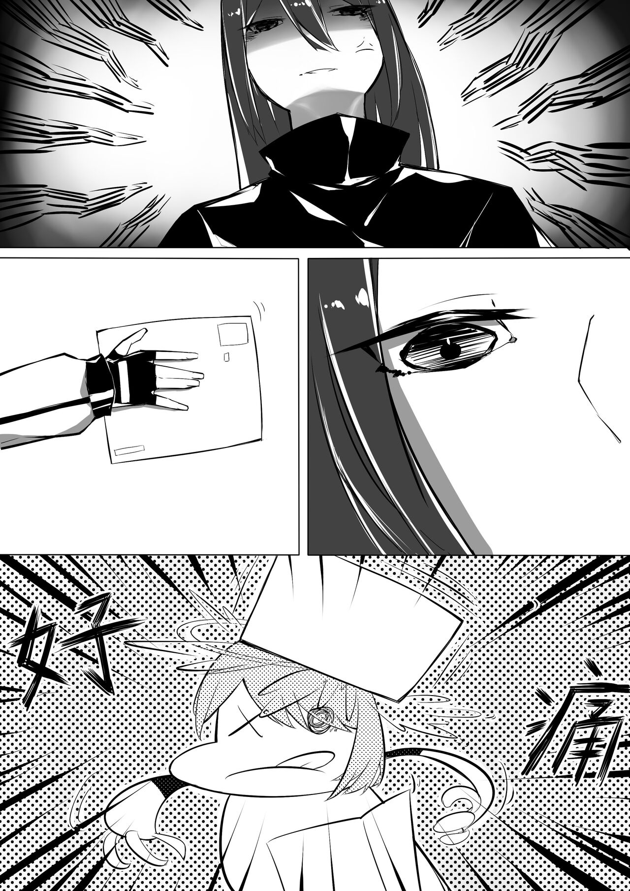Rainbow - Page 3