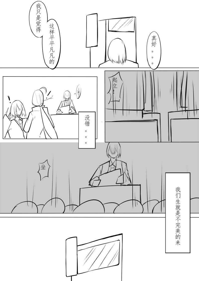 Echos - Page 130