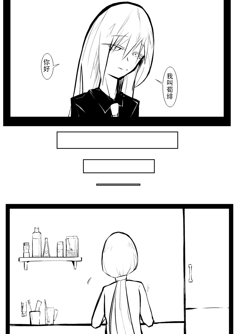 Echos - Page 24
