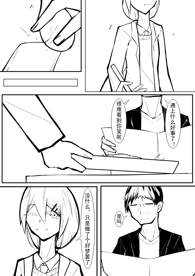 Echos - Page 25