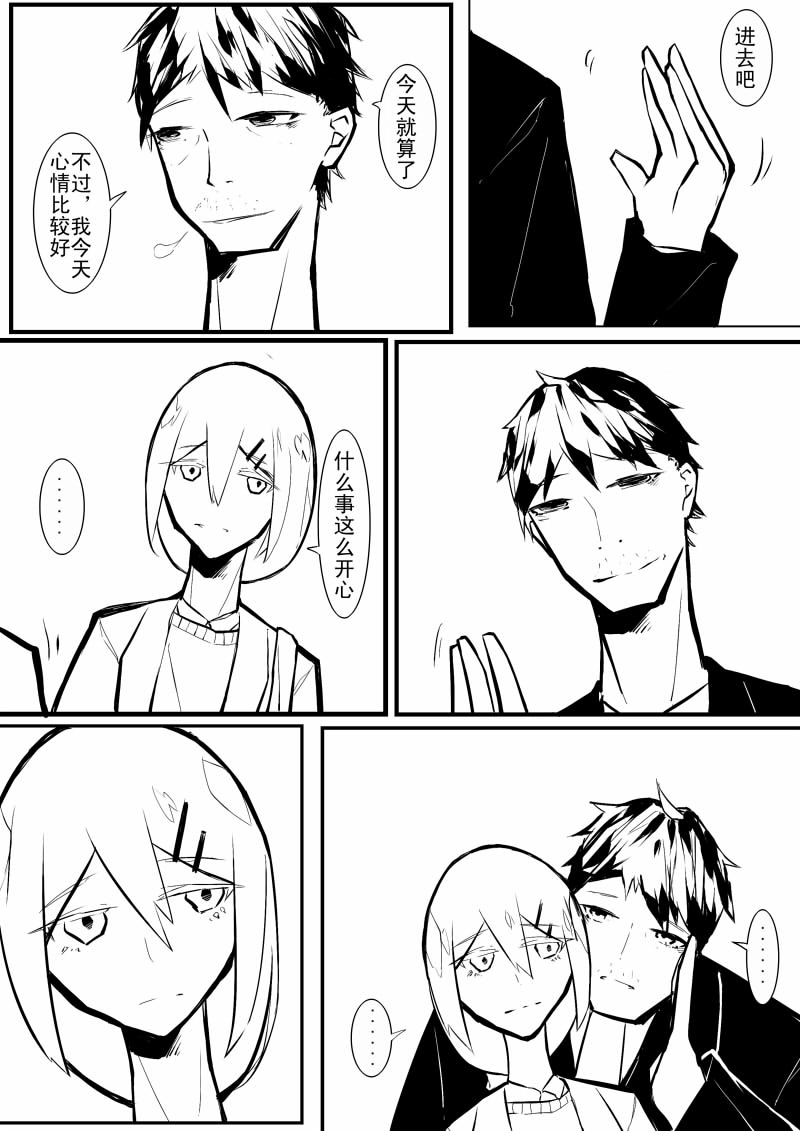 Echos - Page 36