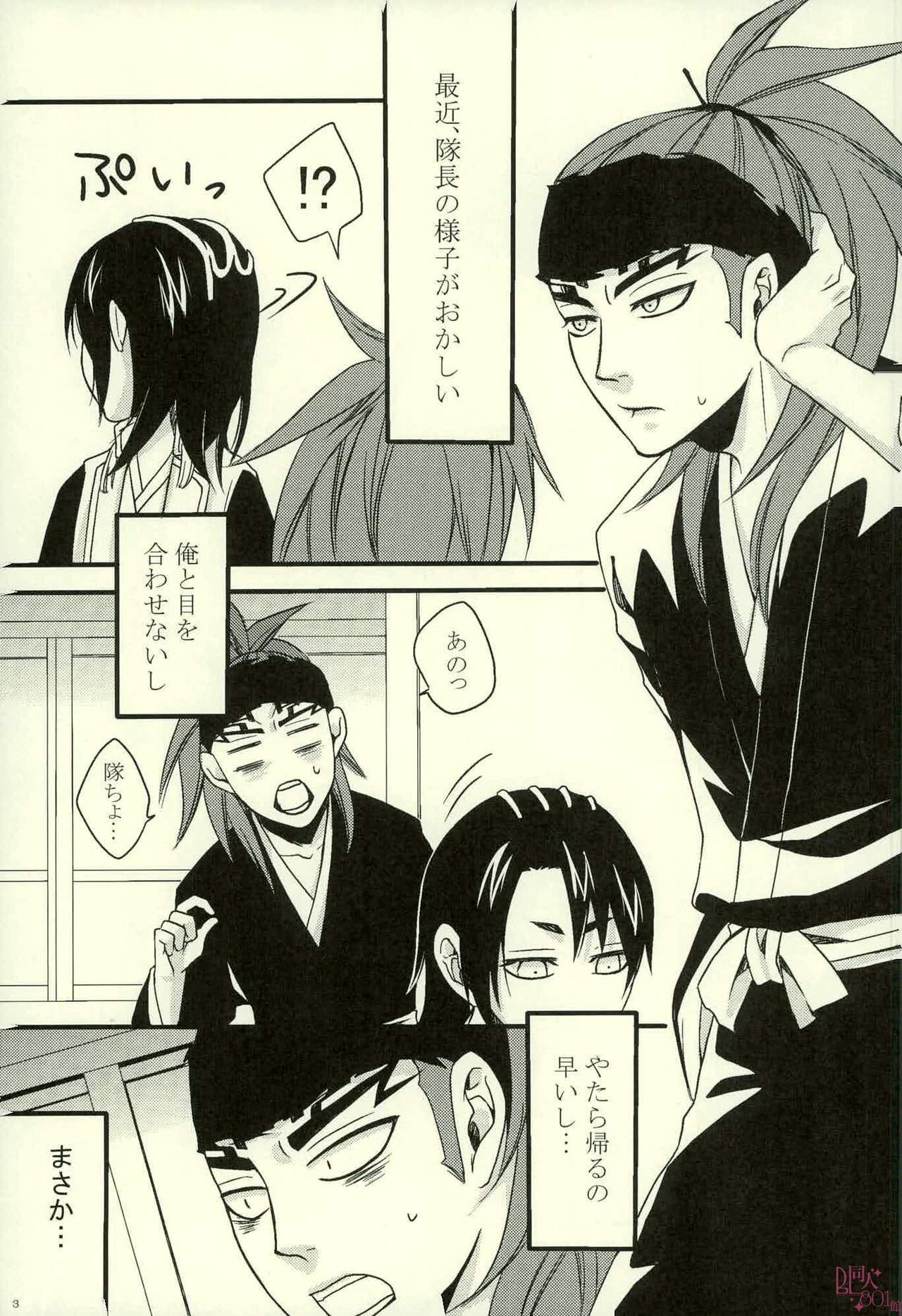 Aienkien - Page 3