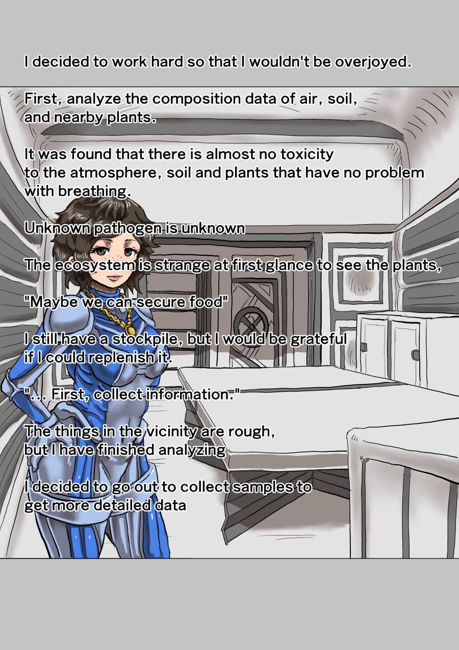 Parasite Planet Episode 1 - Page 14