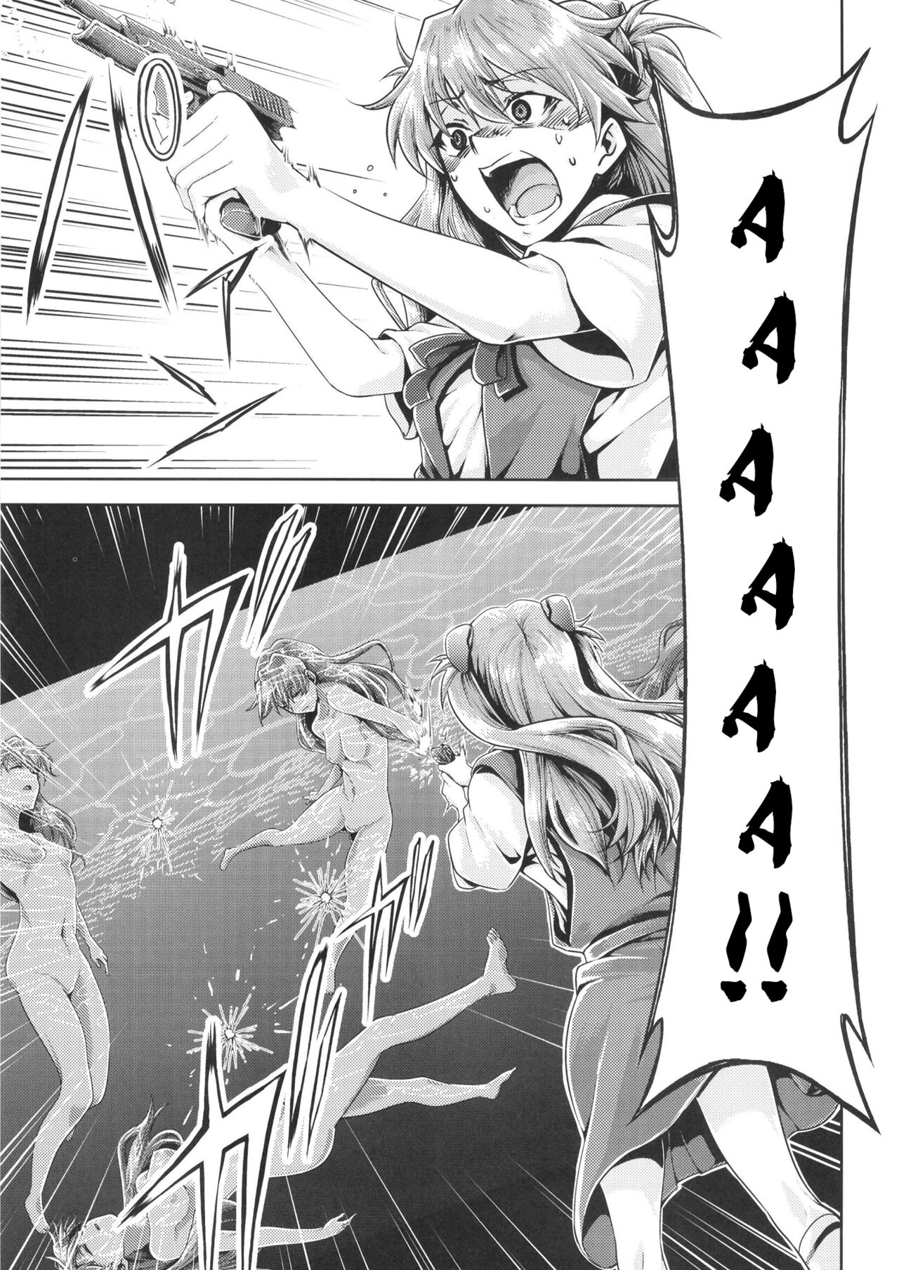 RE-TAKE Kai 3 - Page 23
