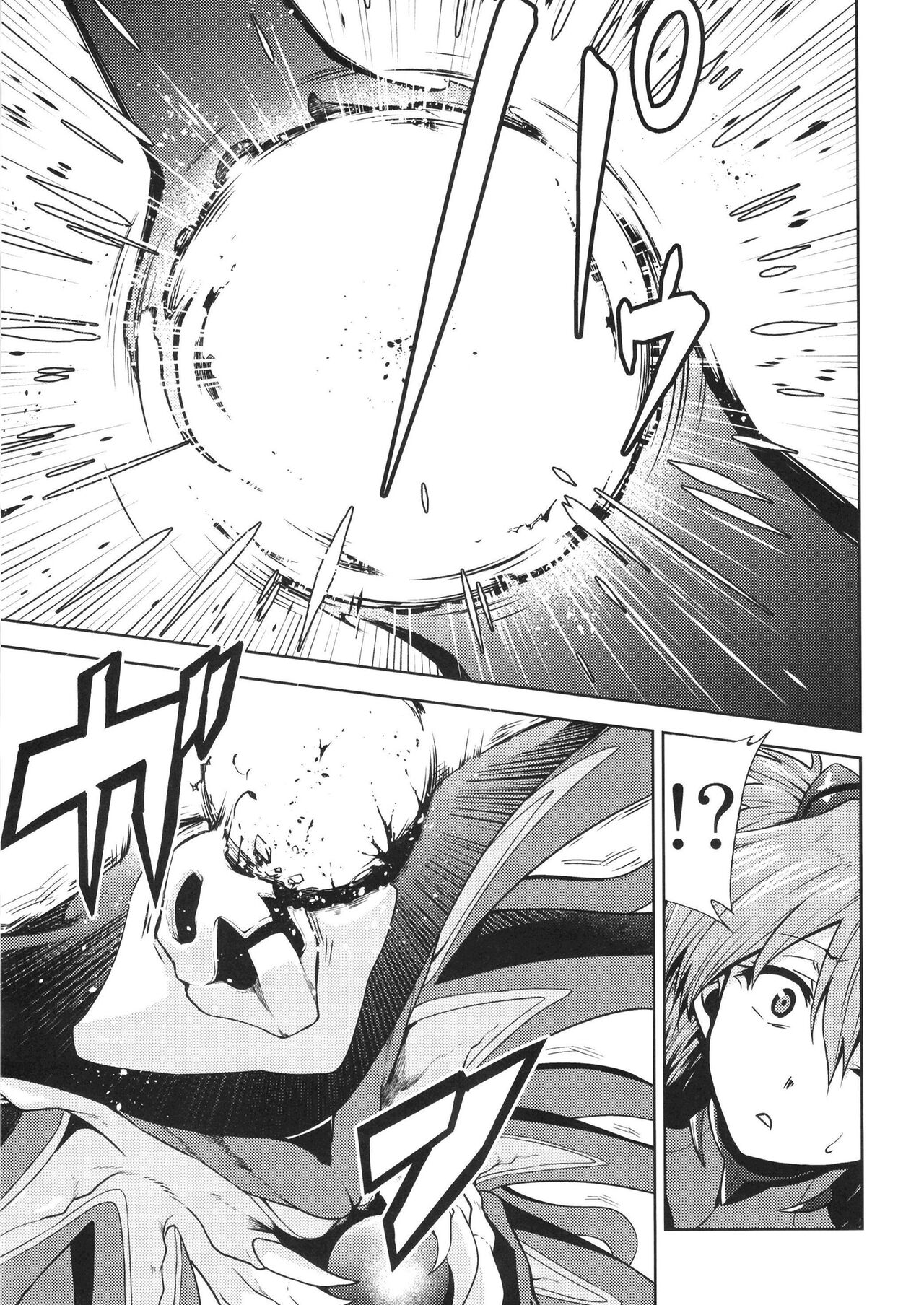 RE-TAKE Kai 3 - Page 29