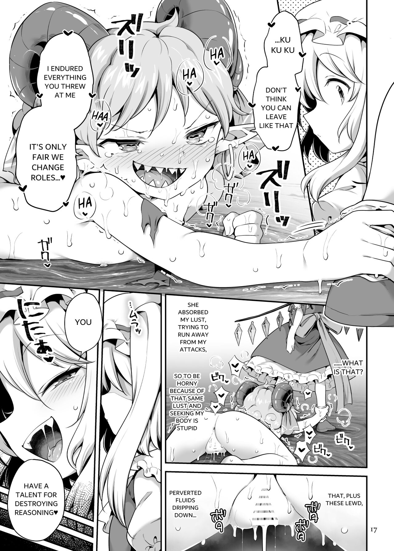 Suwarete Dame nara Suttemiro! - Page 17