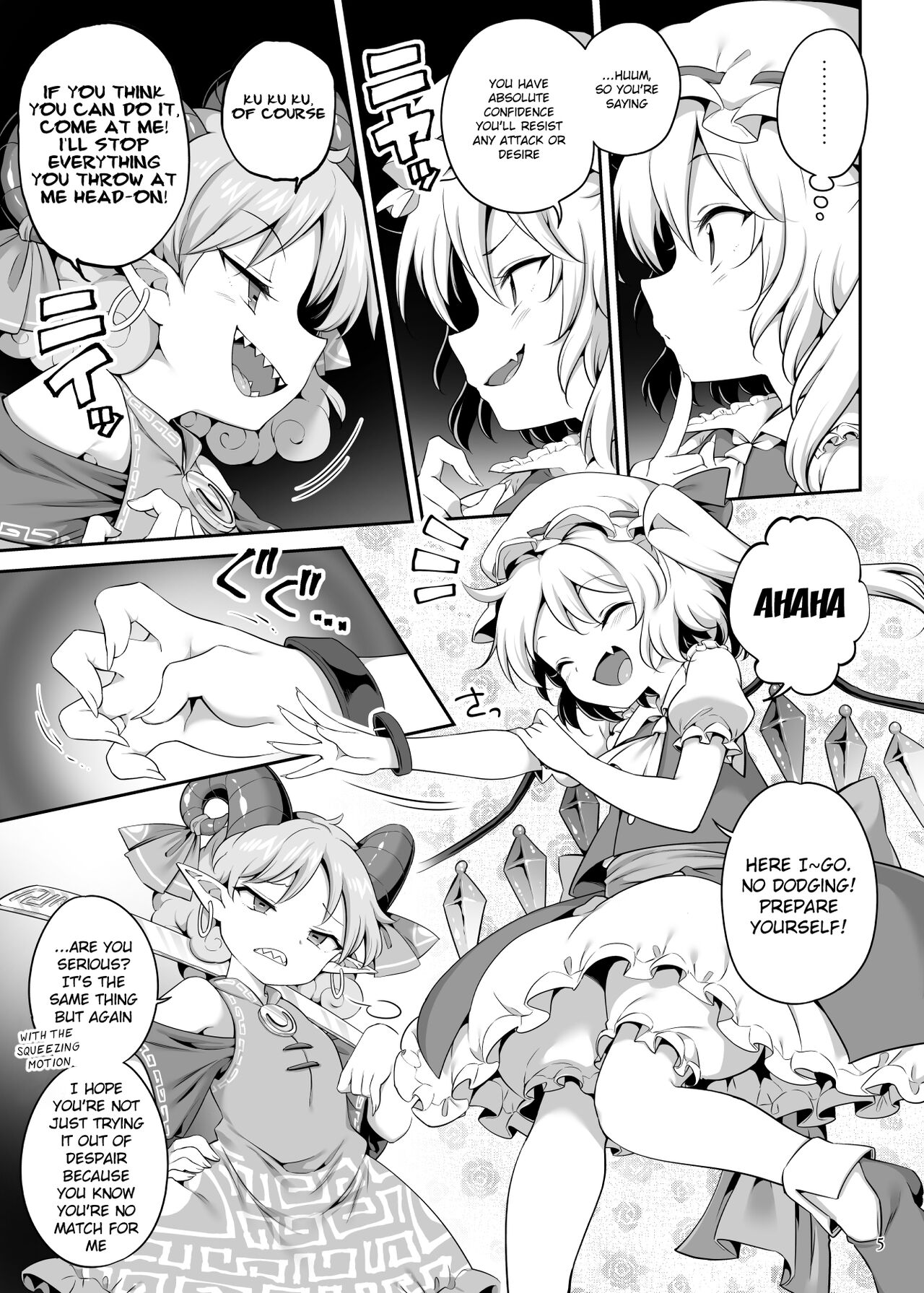 Suwarete Dame nara Suttemiro! - Page 5