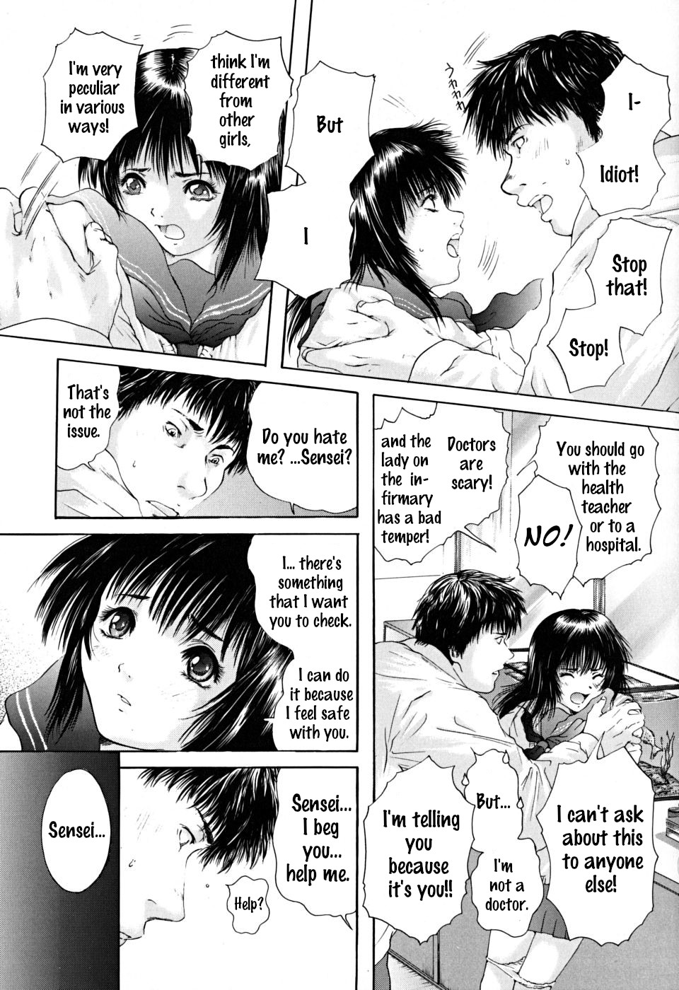 Houkago - After School - Page 20