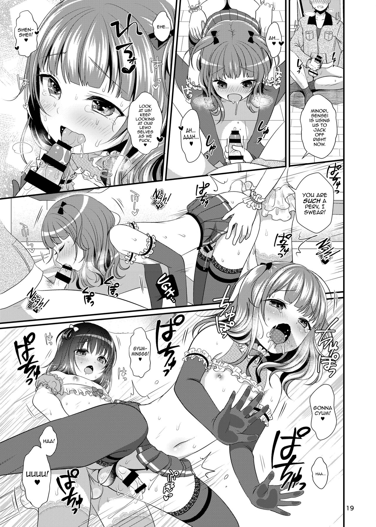 Oshiete Ageru - Page 21