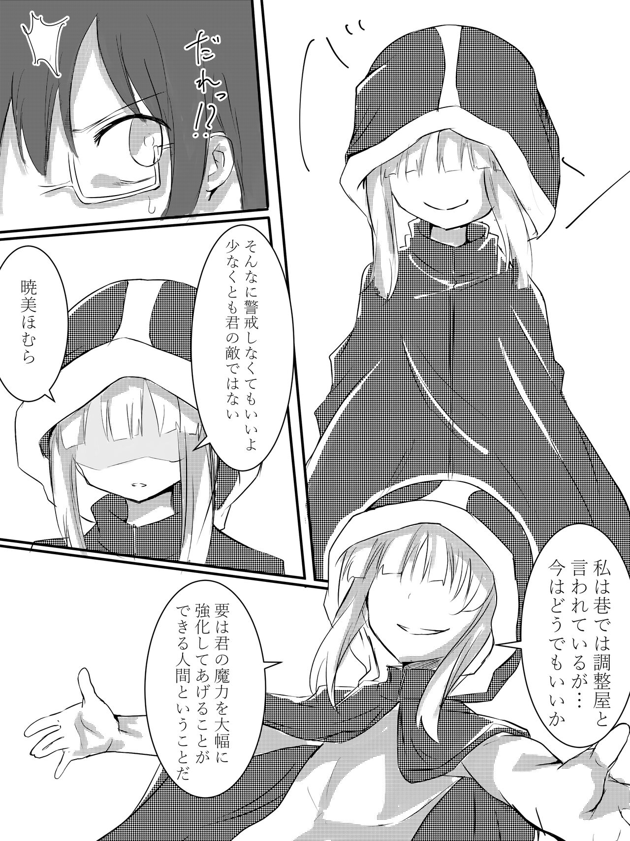 Preview page 2