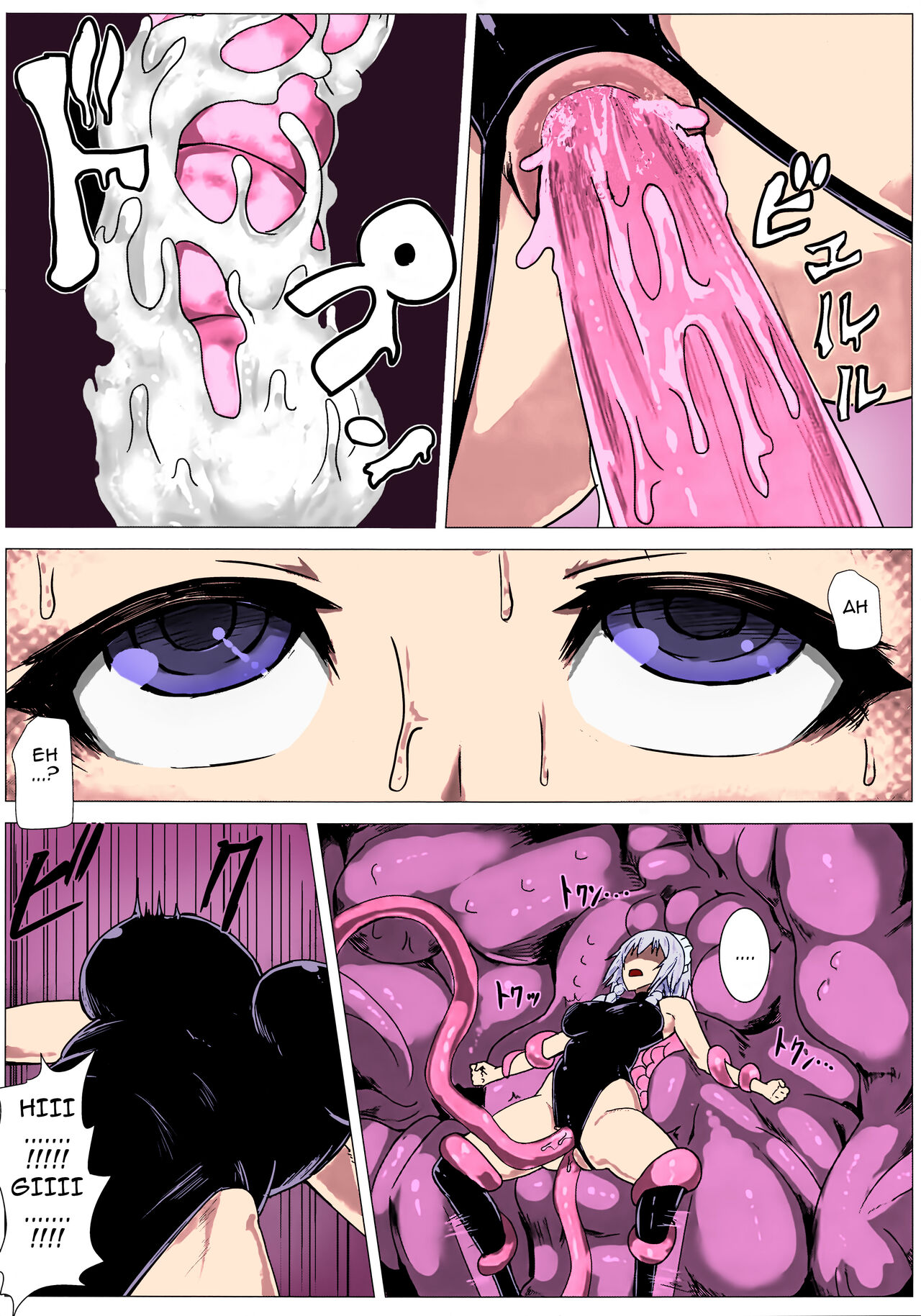Matowaritsuki II - Page 21