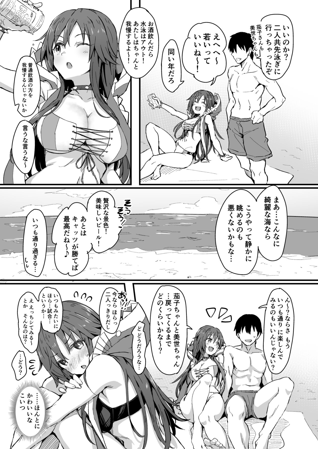 Preview page 2