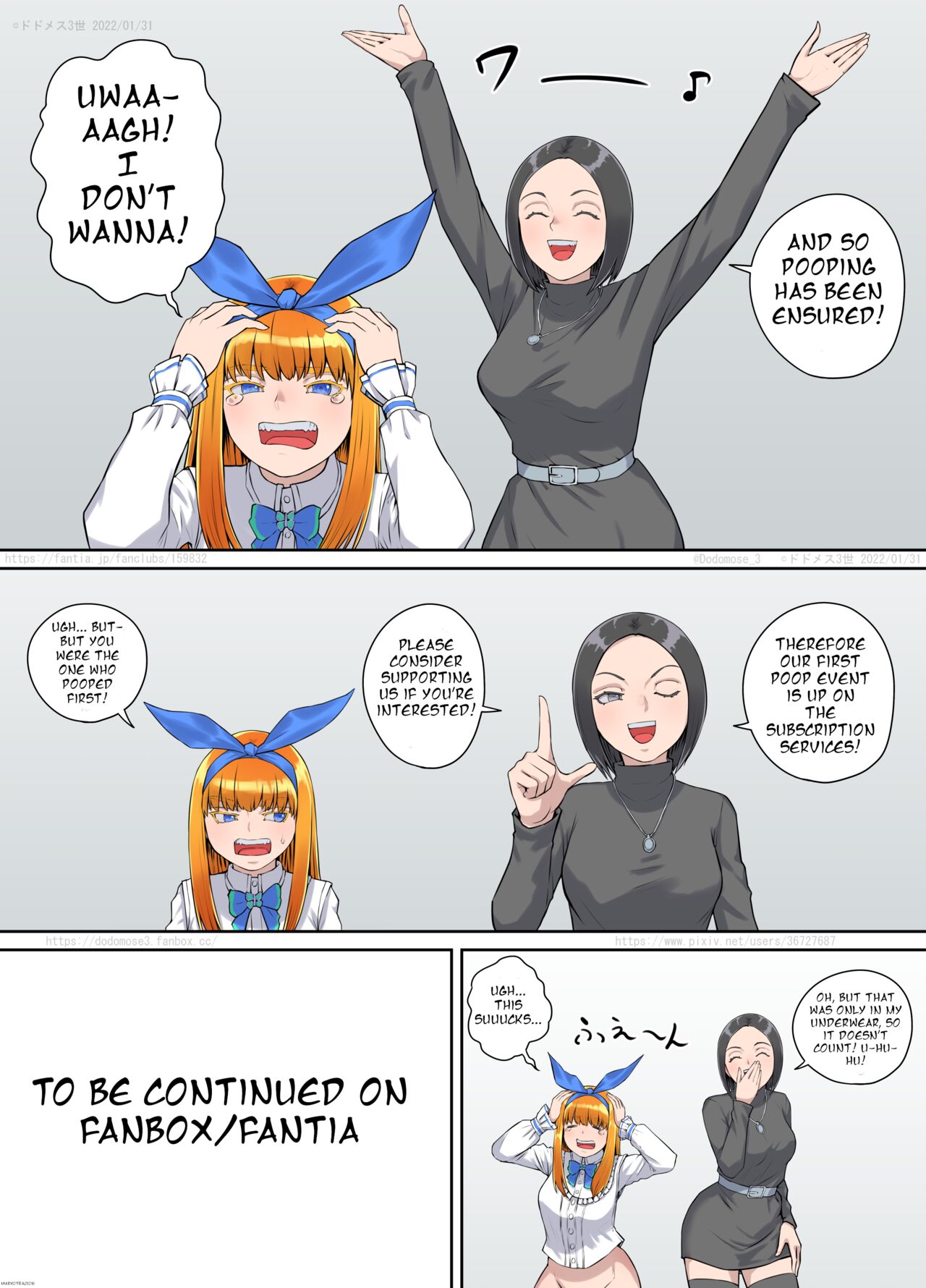 オリキャラおしっこ漫画3 セリフ抜き出し (English Version） - Page 17