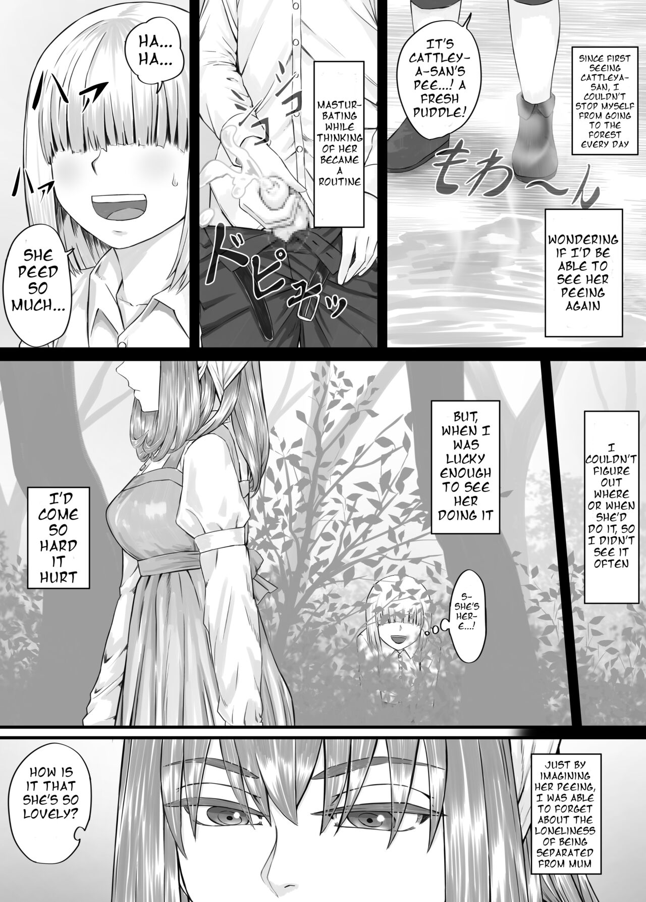 お姉さんにおしっこを見せてもらえる漫画 ch.1-5 (English Version） - Page 10