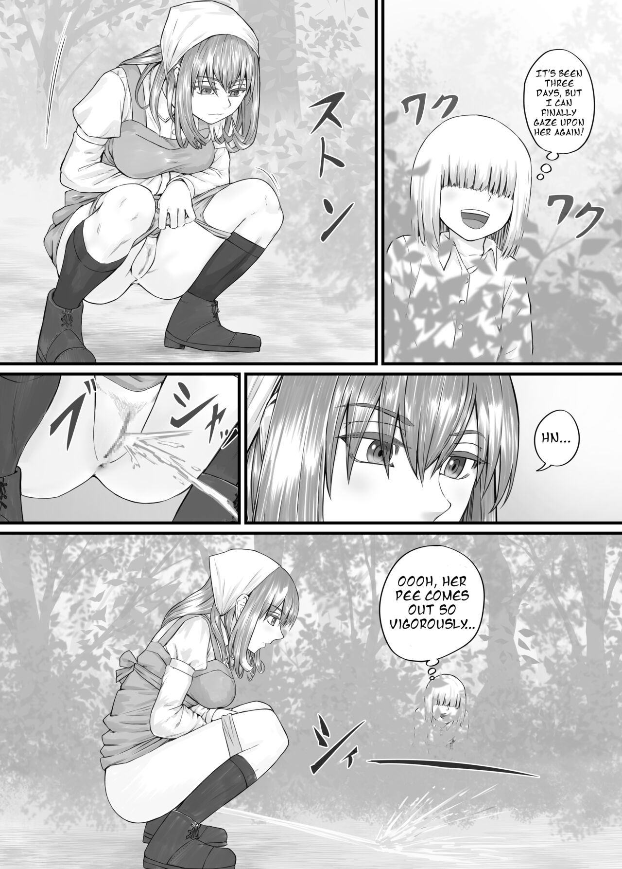 お姉さんにおしっこを見せてもらえる漫画 ch.1-5 (English Version） - Page 11