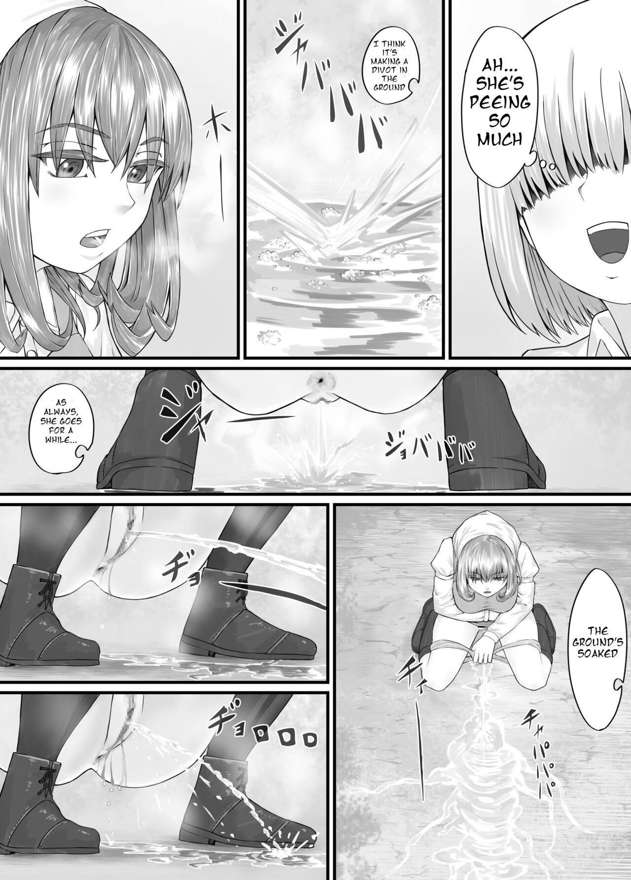お姉さんにおしっこを見せてもらえる漫画 ch.1-5 (English Version） - Page 12