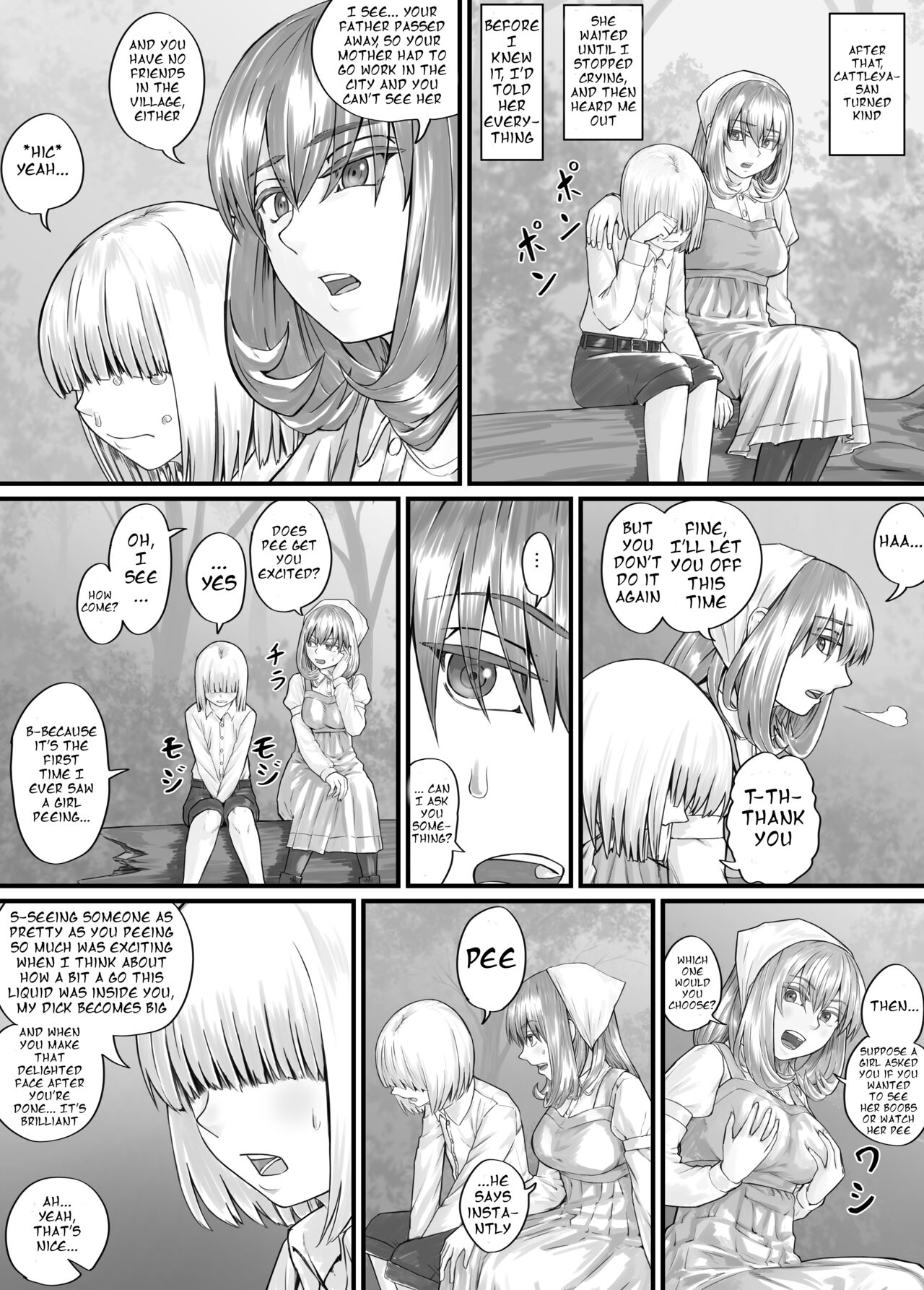 お姉さんにおしっこを見せてもらえる漫画 ch.1-5 (English Version） - Page 17