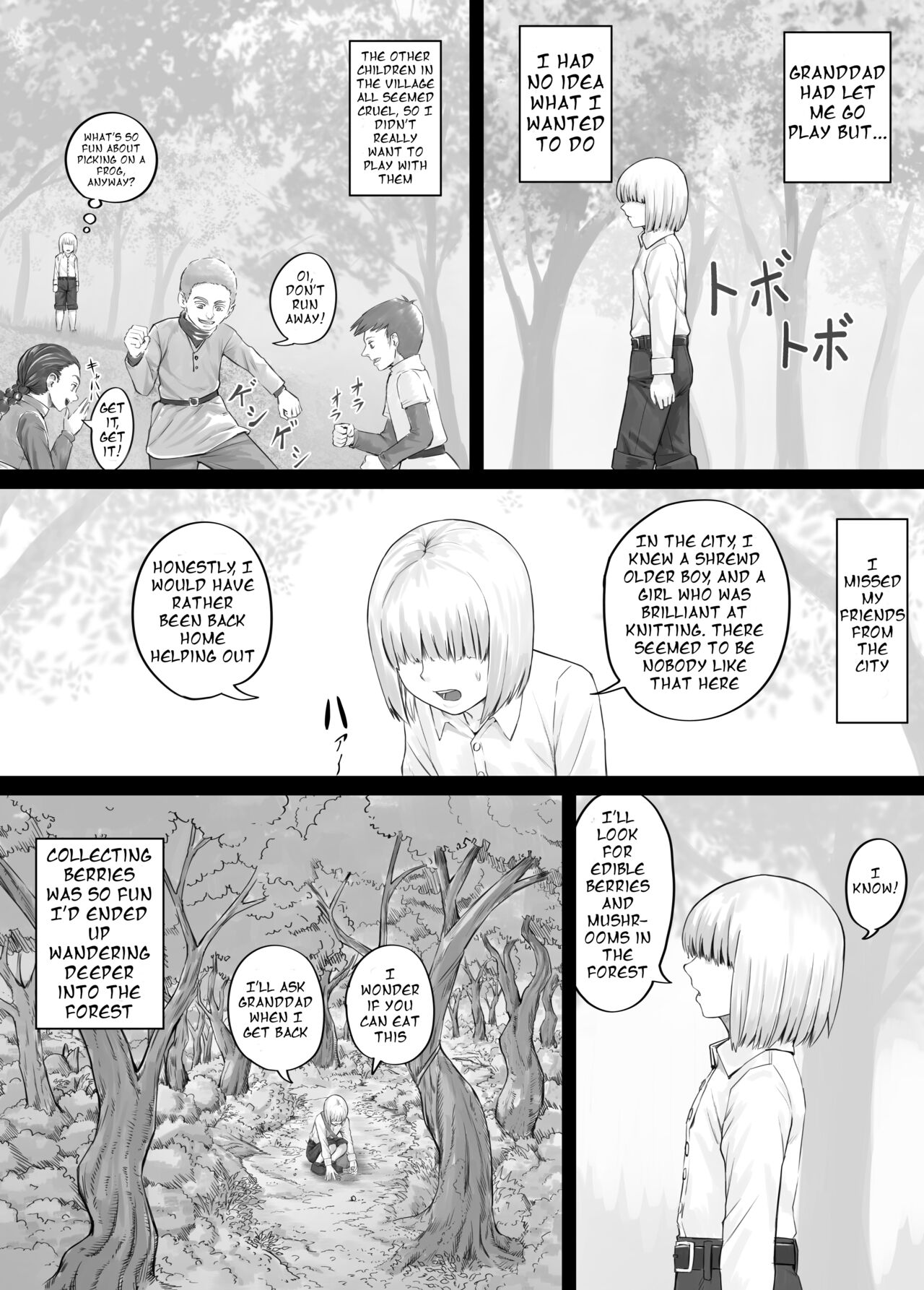 お姉さんにおしっこを見せてもらえる漫画 ch.1-5 (English Version） - Page 3