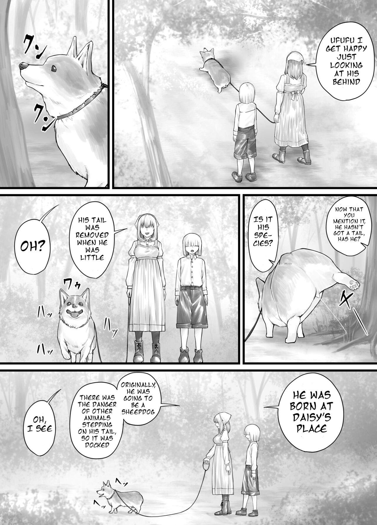 お姉さんにおしっこを見せてもらえる漫画 ch.1-5 (English Version） - Page 83