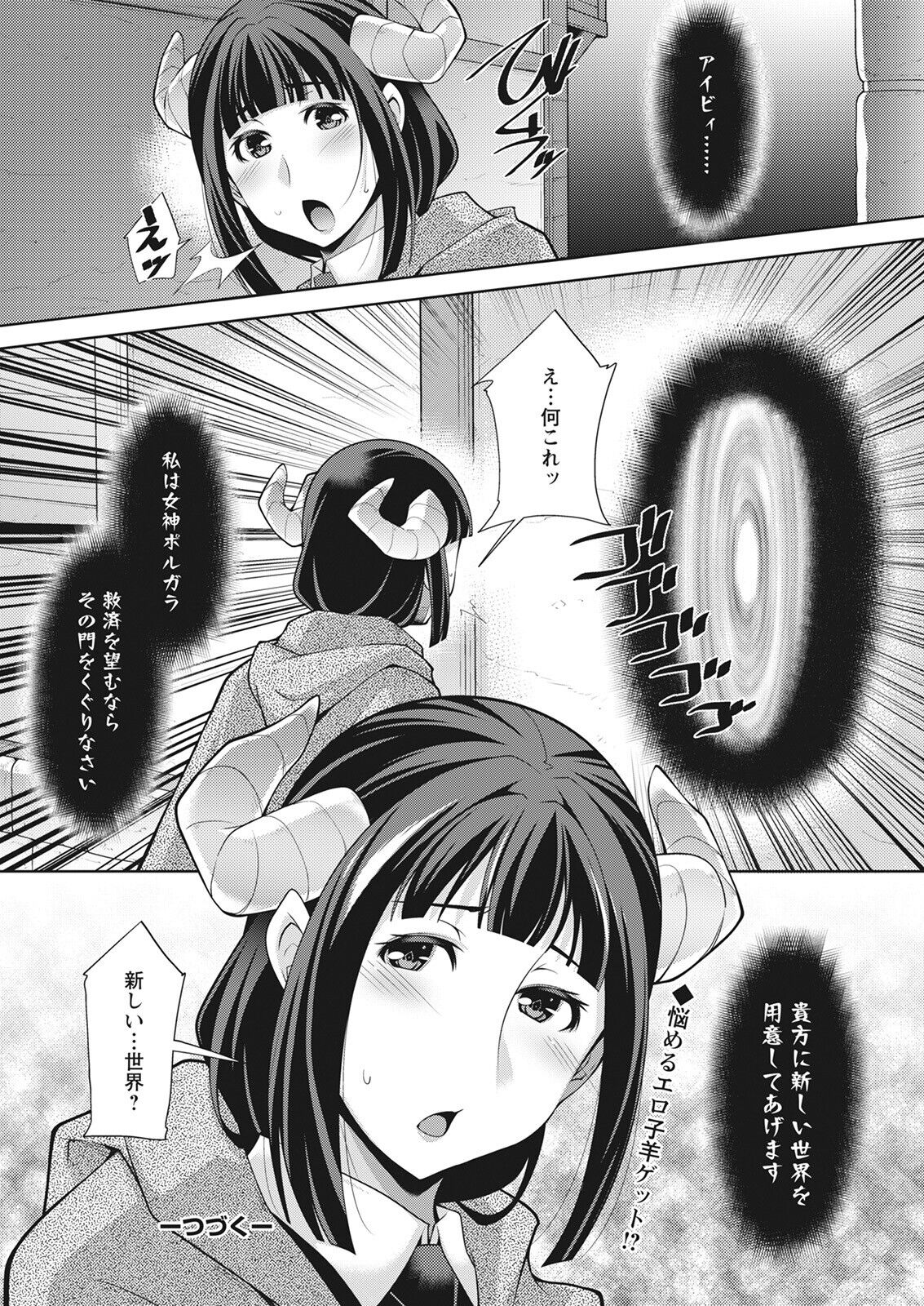 Action Pizazz 2022-08 - Page 62