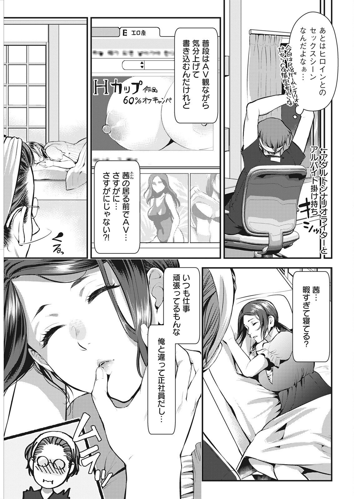 Action Pizazz 2022-08 - Page 65