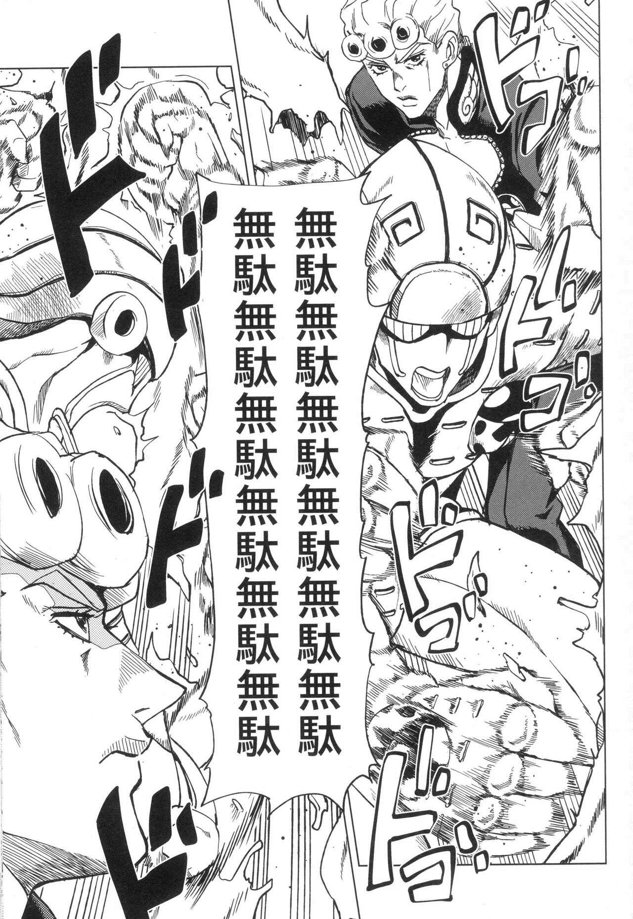 Libro erotico | 色情的书 - Page 16