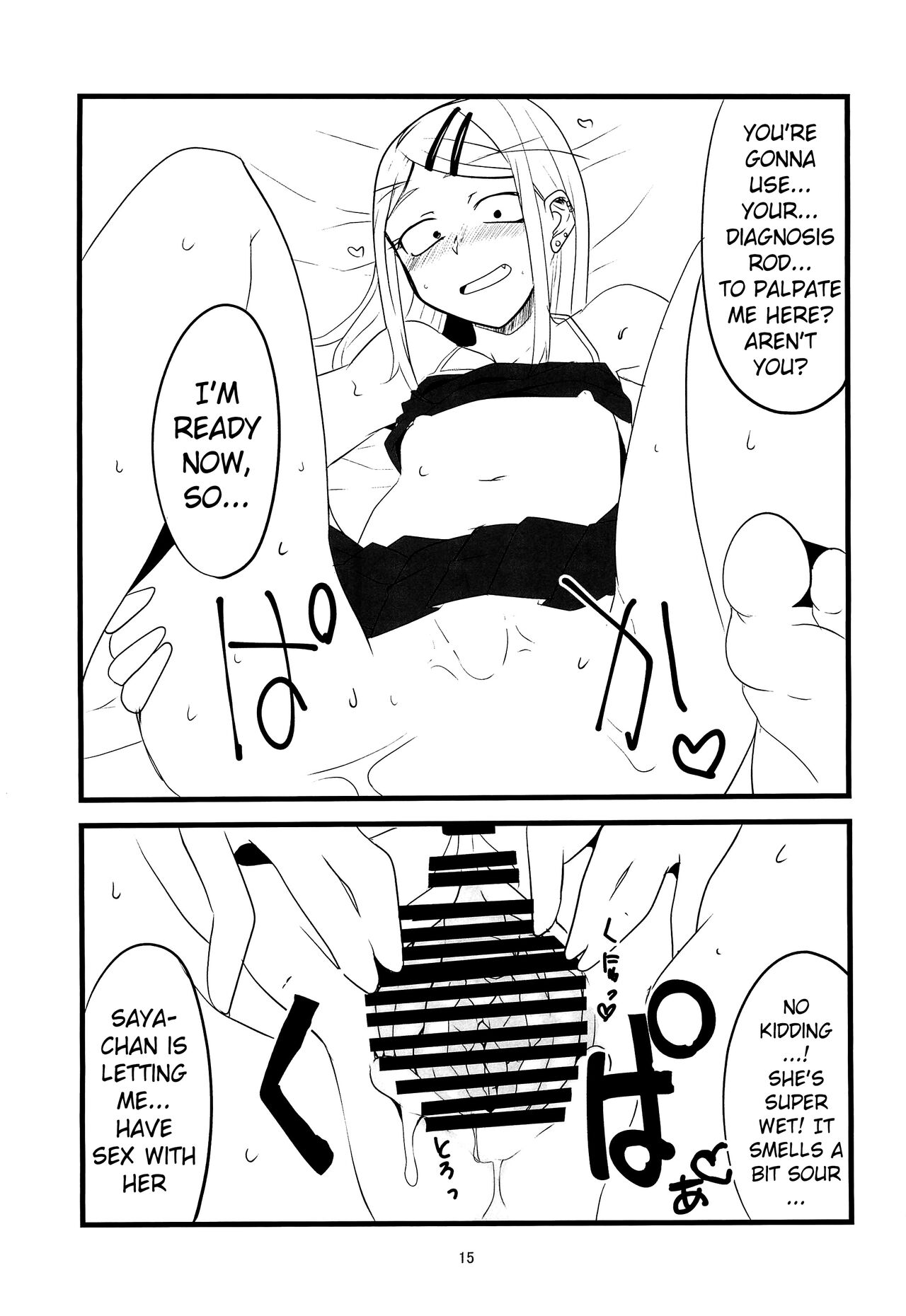 Dagasayashi - Page 14