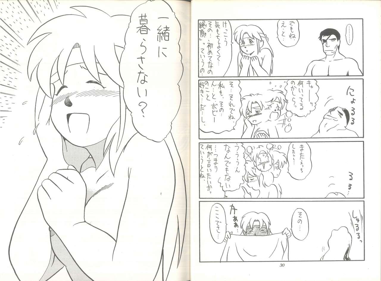 PUBIC ENEMY Vol.3 - Page 17