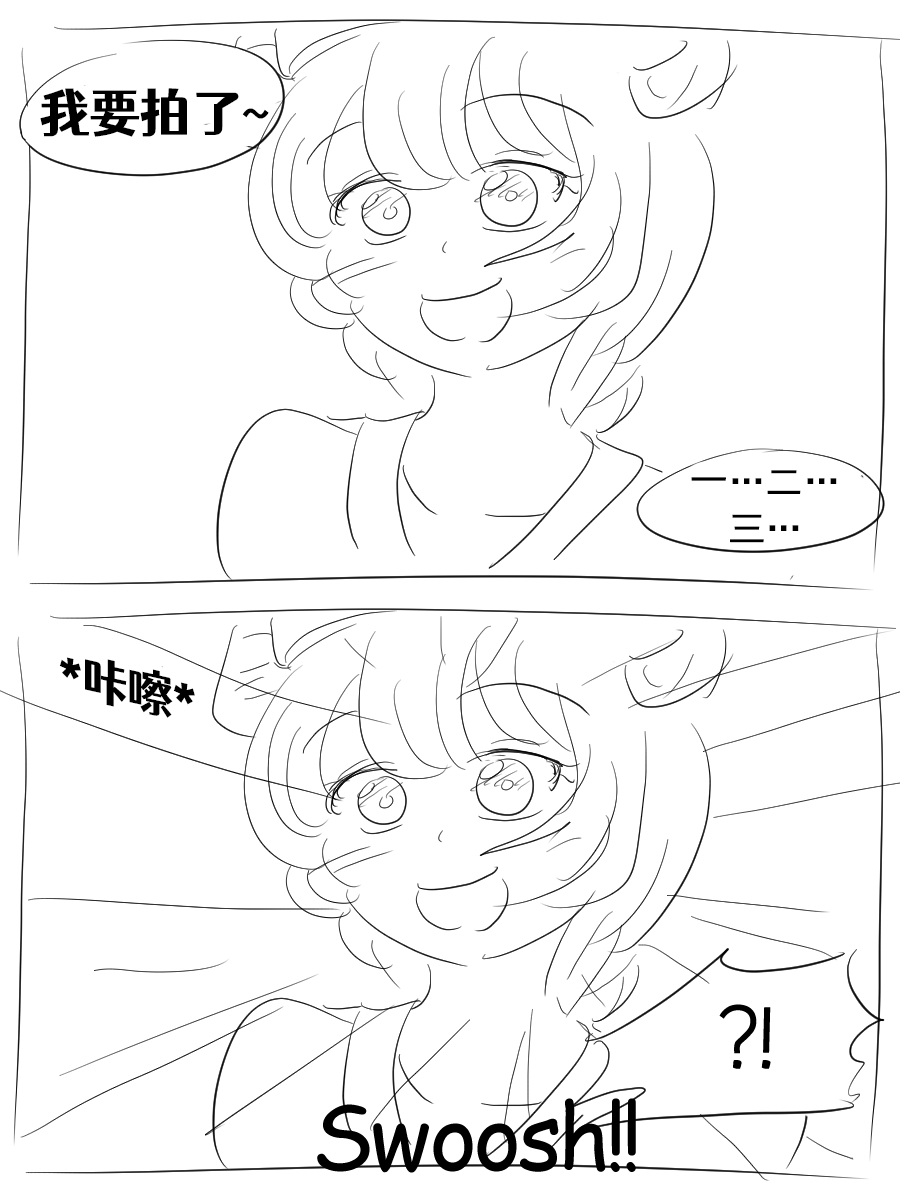 Lucia's Present♥ - Page 175
