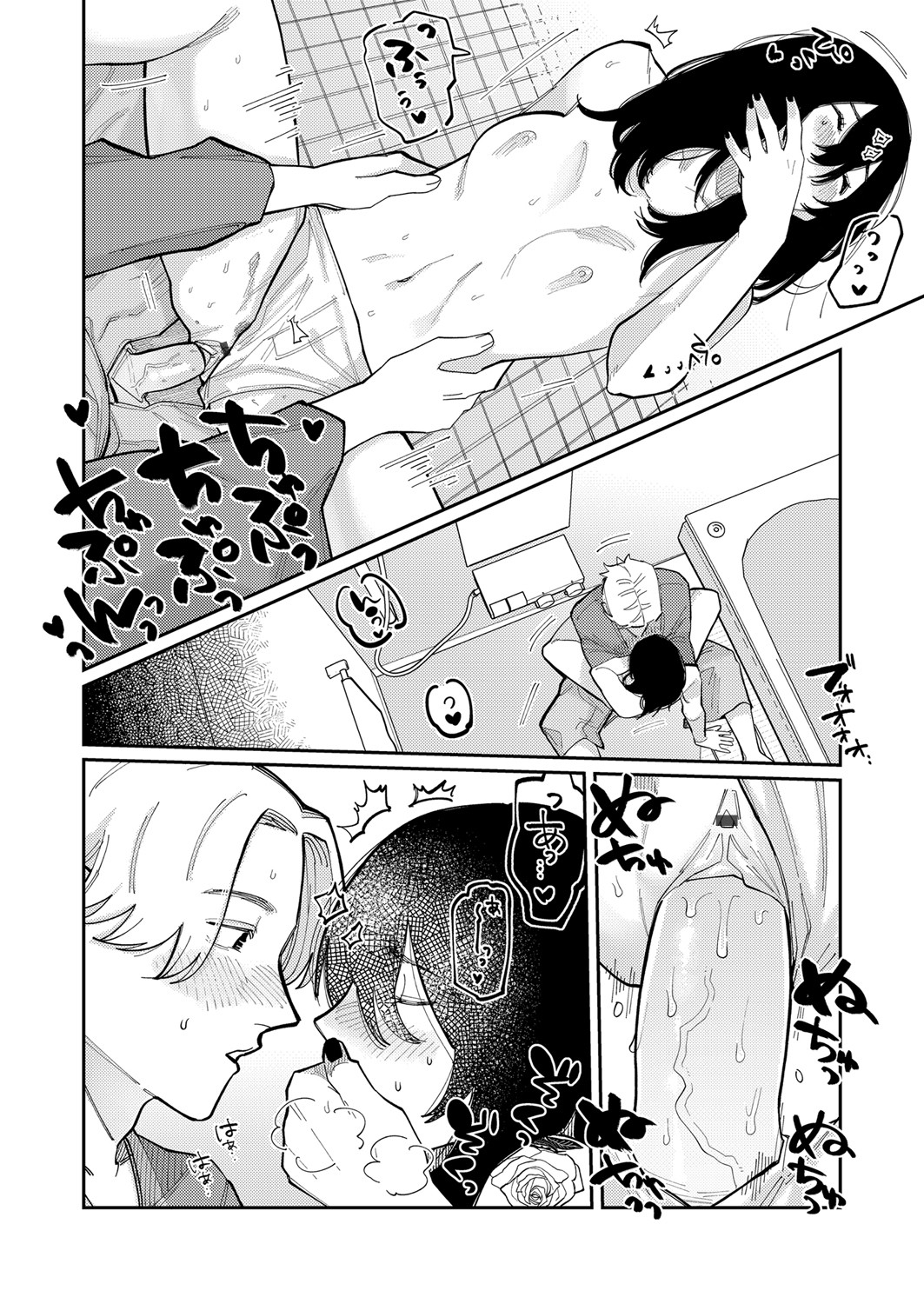 COMIC Grape Vol. 105 - Page 157
