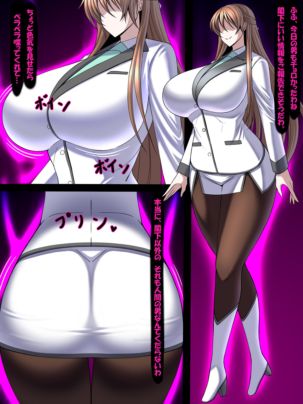 西園寺有紗の屈服!!ごめんなさい、私もうアナタじゃだめみたい - Page 68