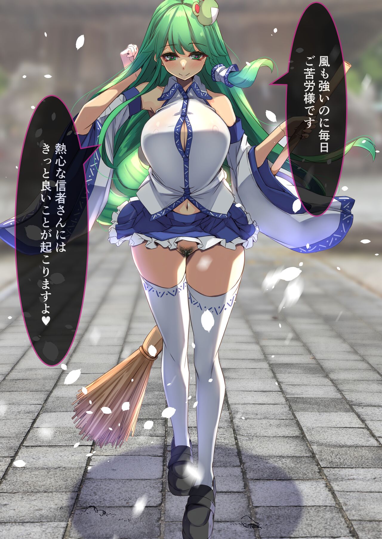 ゆきばこ ゆきとのお絵描き箱 2022年6月号 あまあまえっちな幻想郷 - Page 14