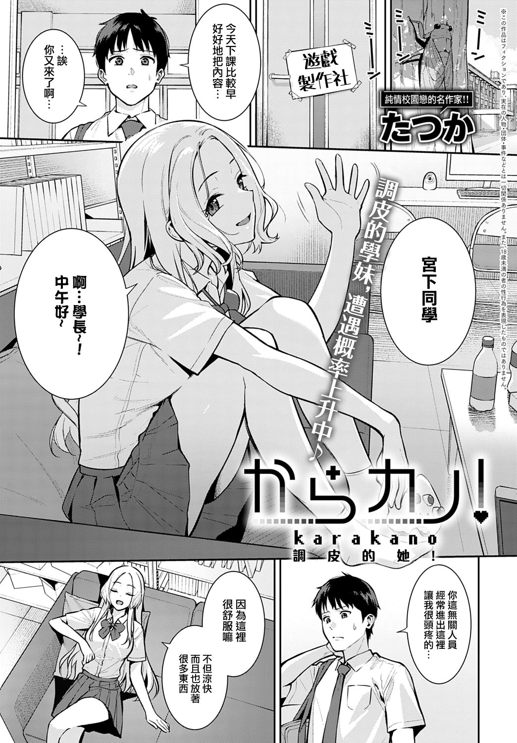 Preview page 2