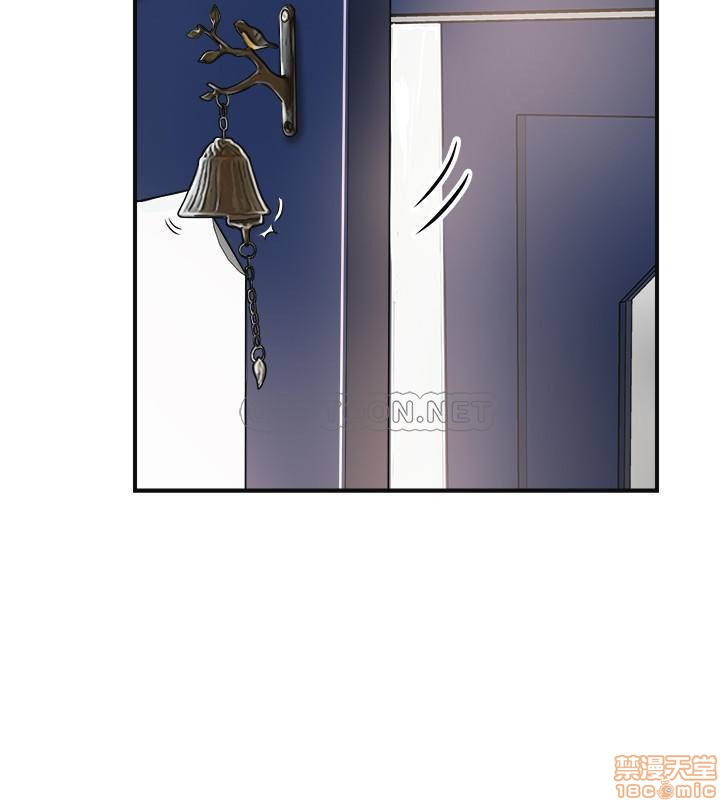 抑欲人妻11-20 - Page 405