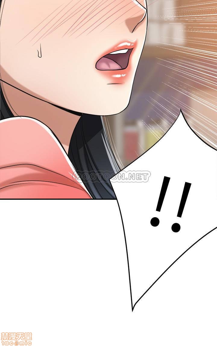 抑欲人妻11-20 - Page 428