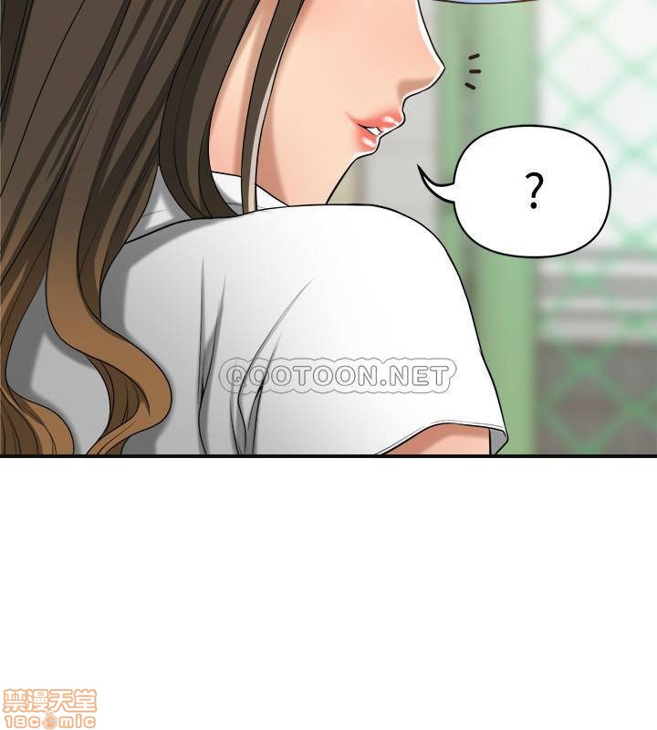 抑欲人妻11-20 - Page 452