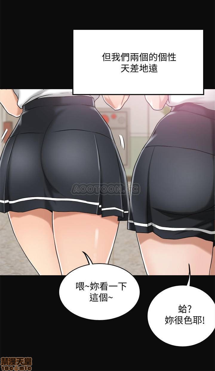 抑欲人妻11-20 - Page 62