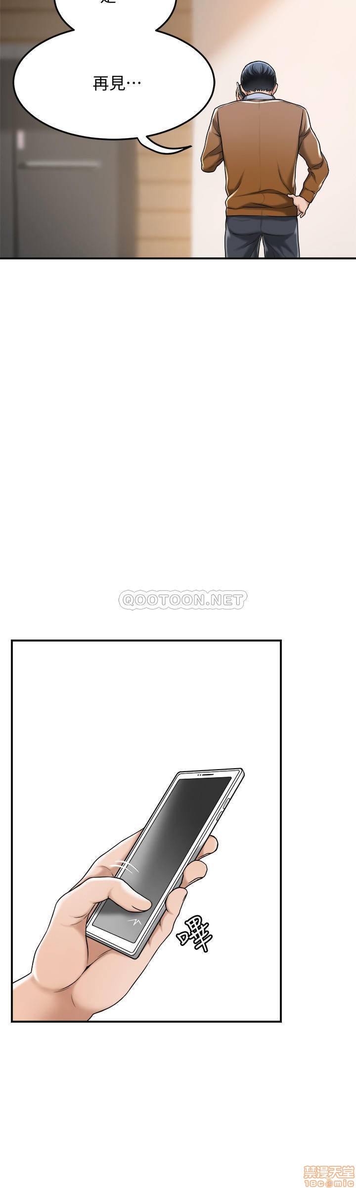 抑欲人妻21-30 - Page 389