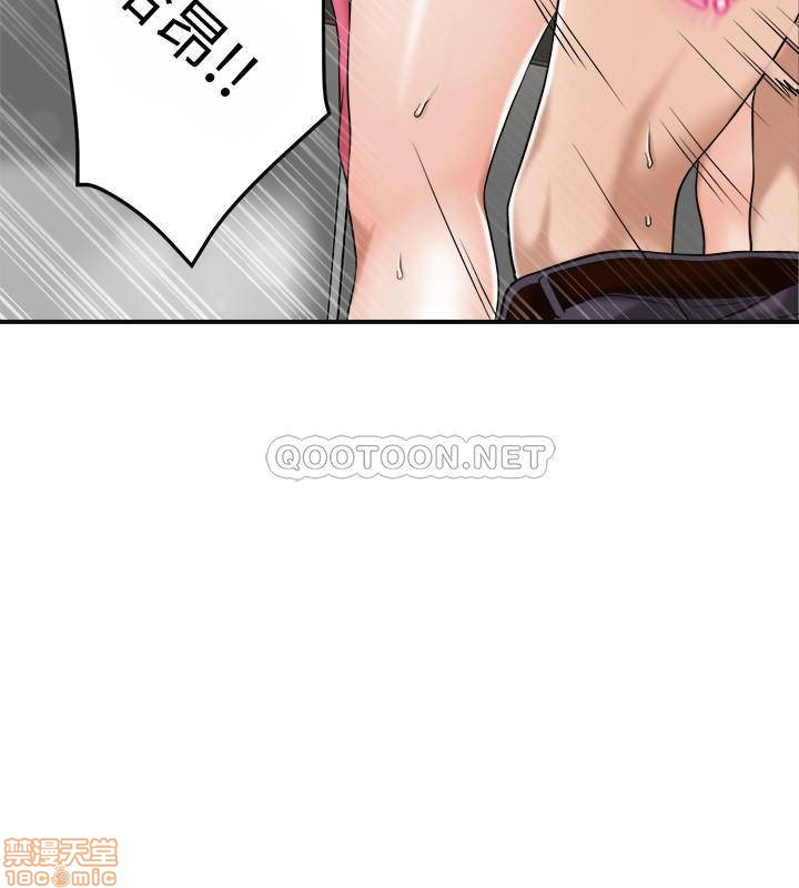抑欲人妻21-30 - Page 428