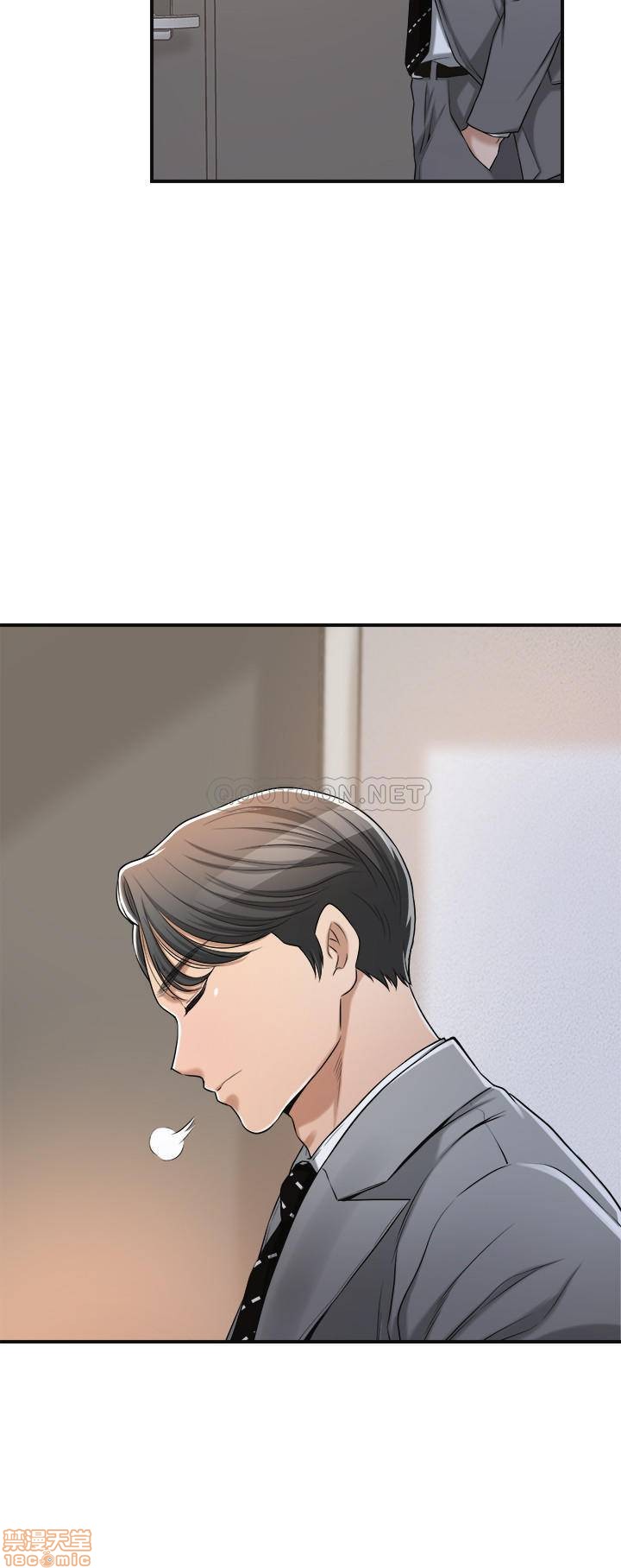 抑欲人妻21-30 - Page 76