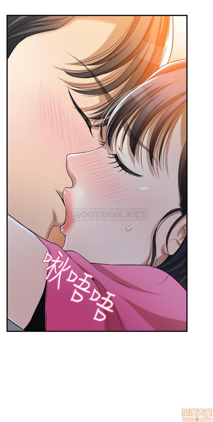 抑欲人妻21-30 - Page 82