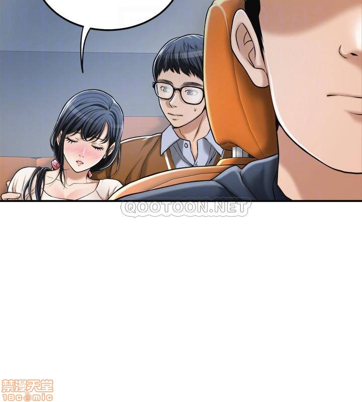 抑欲人妻31-40 - Page 4