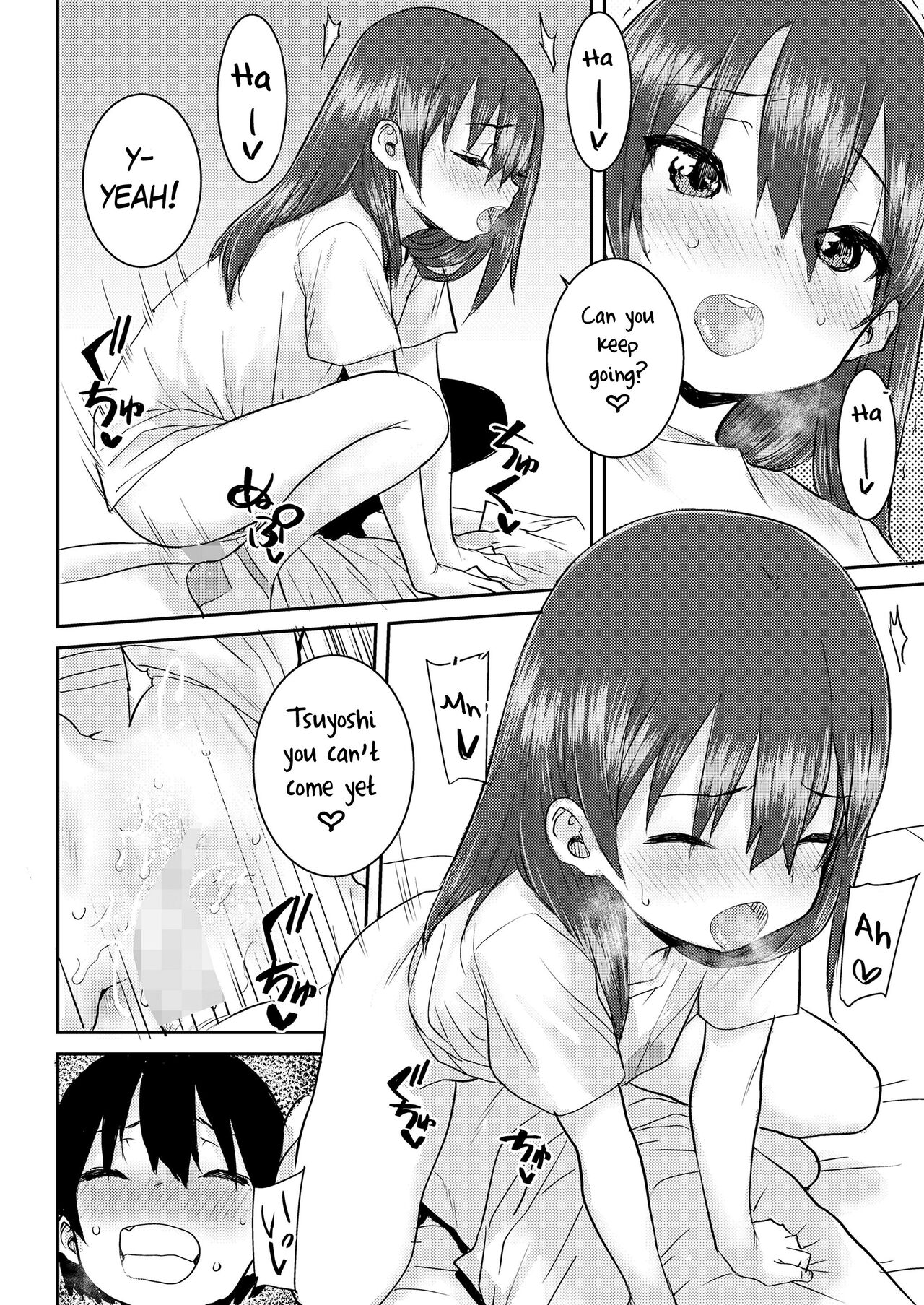 Uka - Page 18