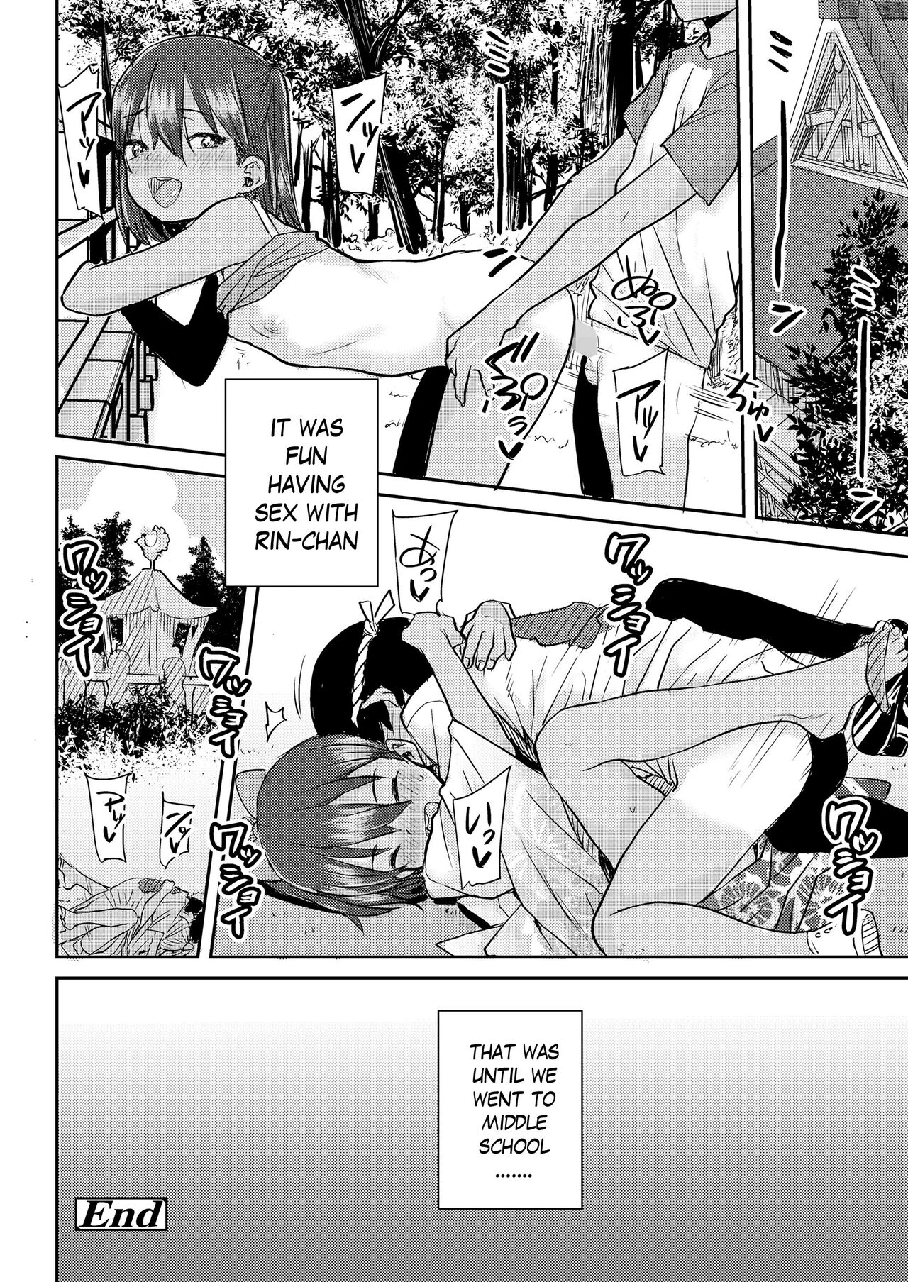 Uka - Page 24