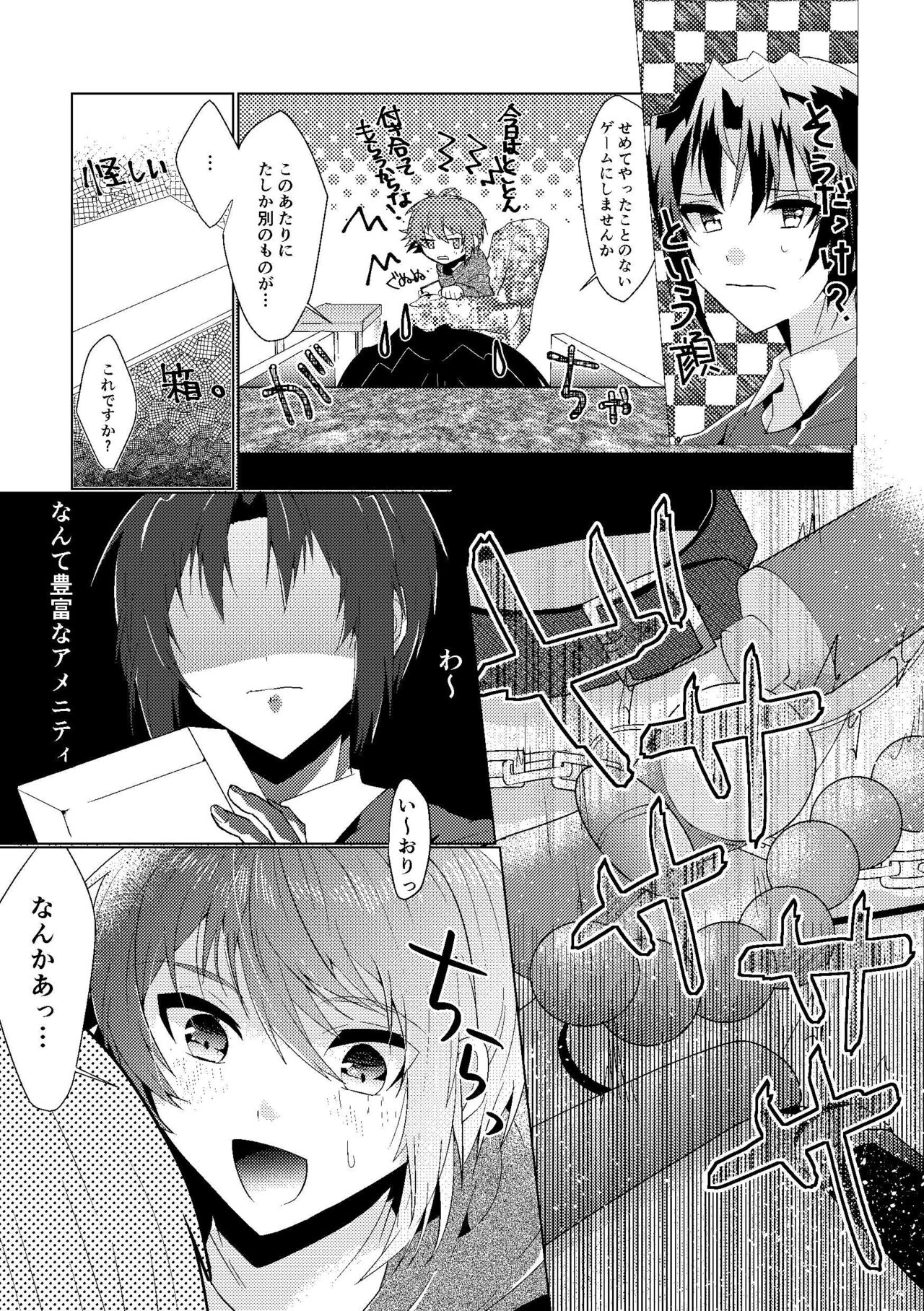Preview page 6