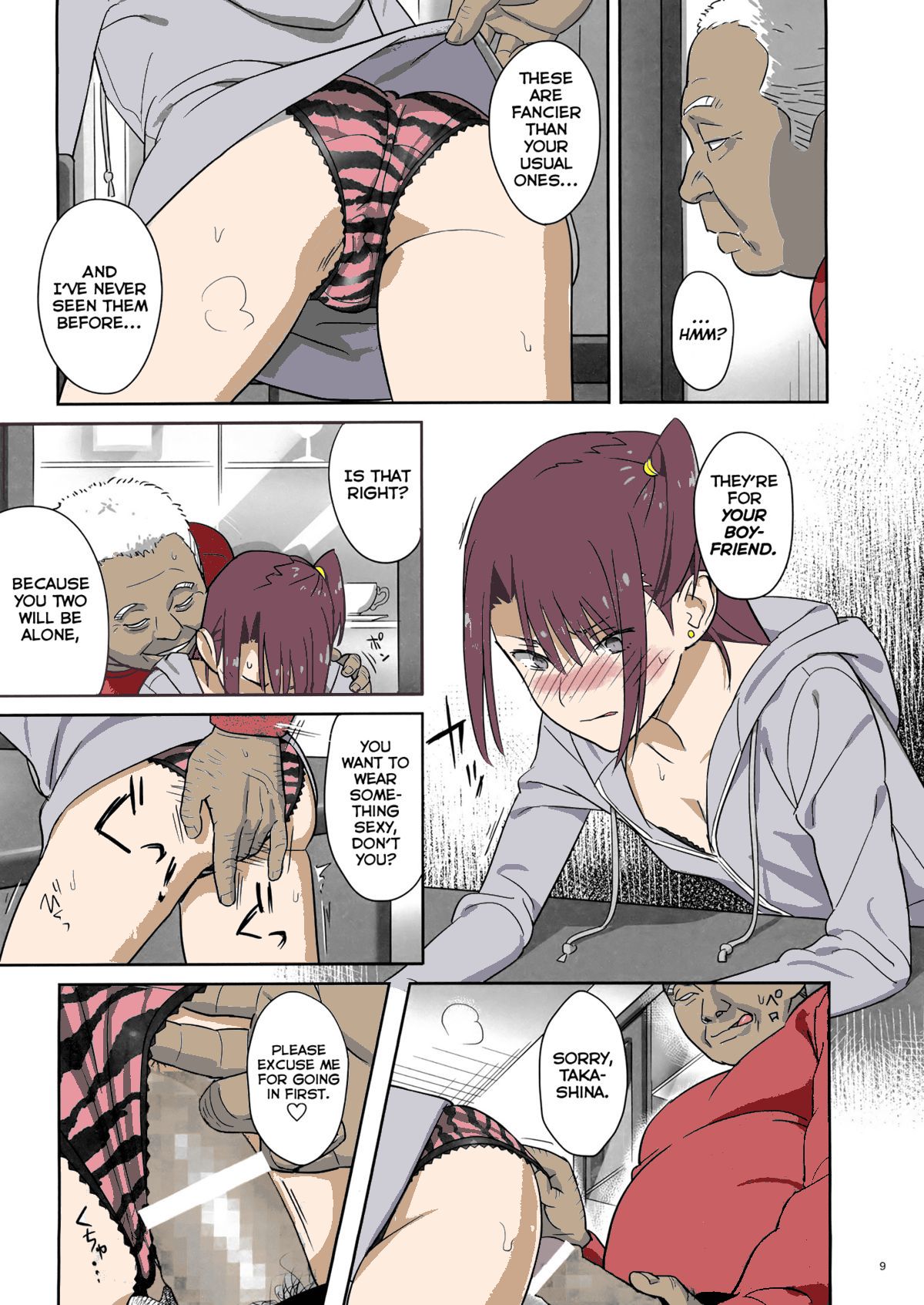 Kaki Hoshuu 4 - Page 8