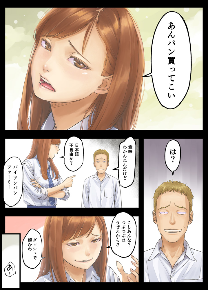 Preview page 1