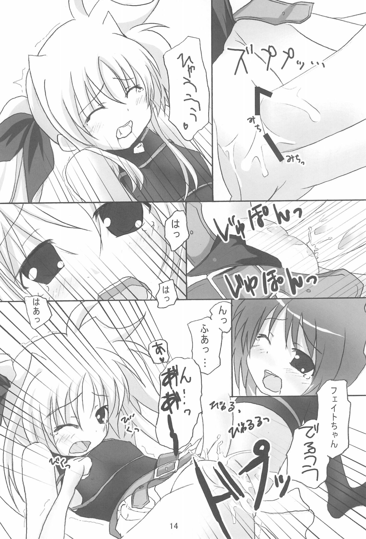 FORTISSIMO - Page 14