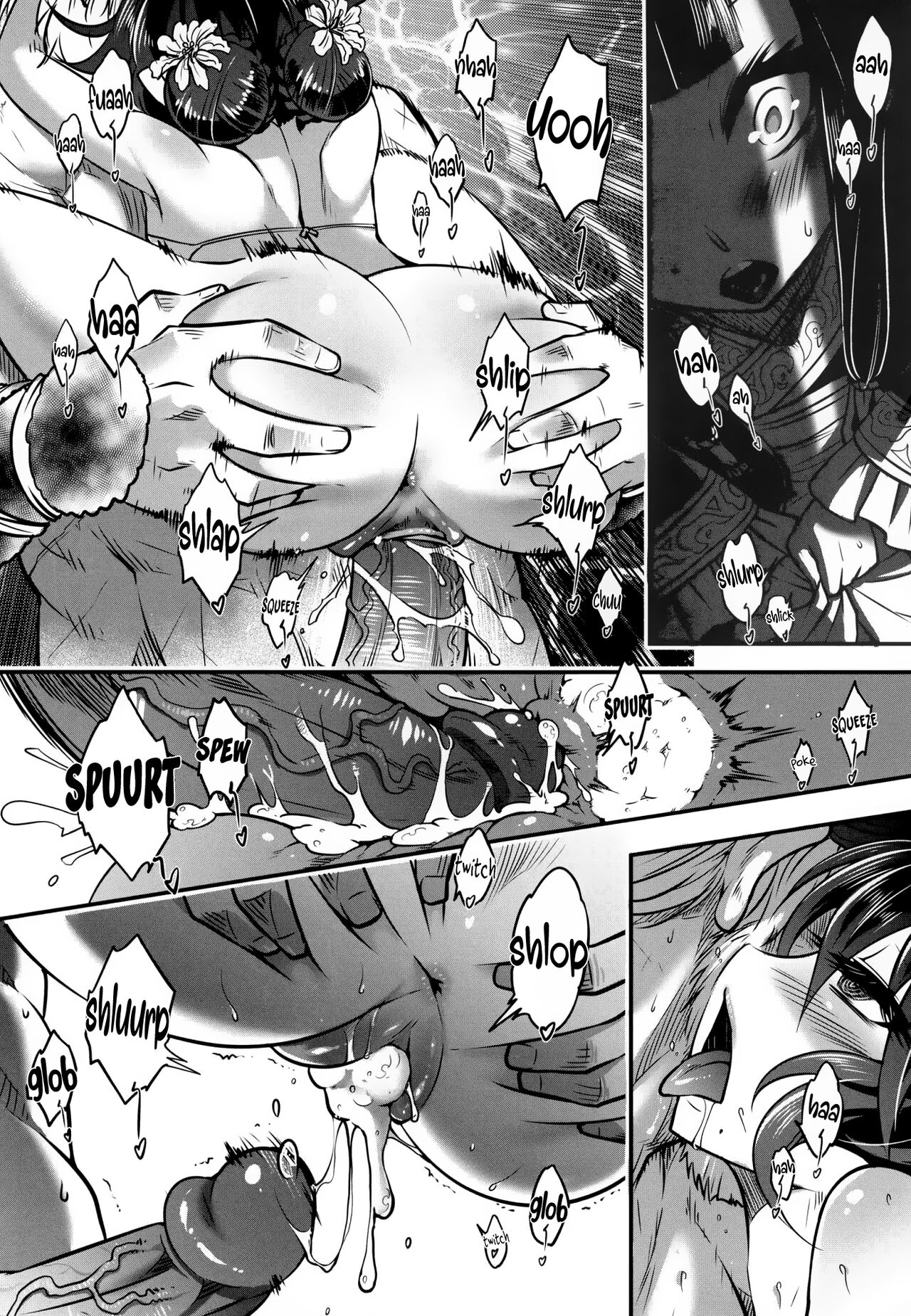 Eisei no Gou - Page 15
