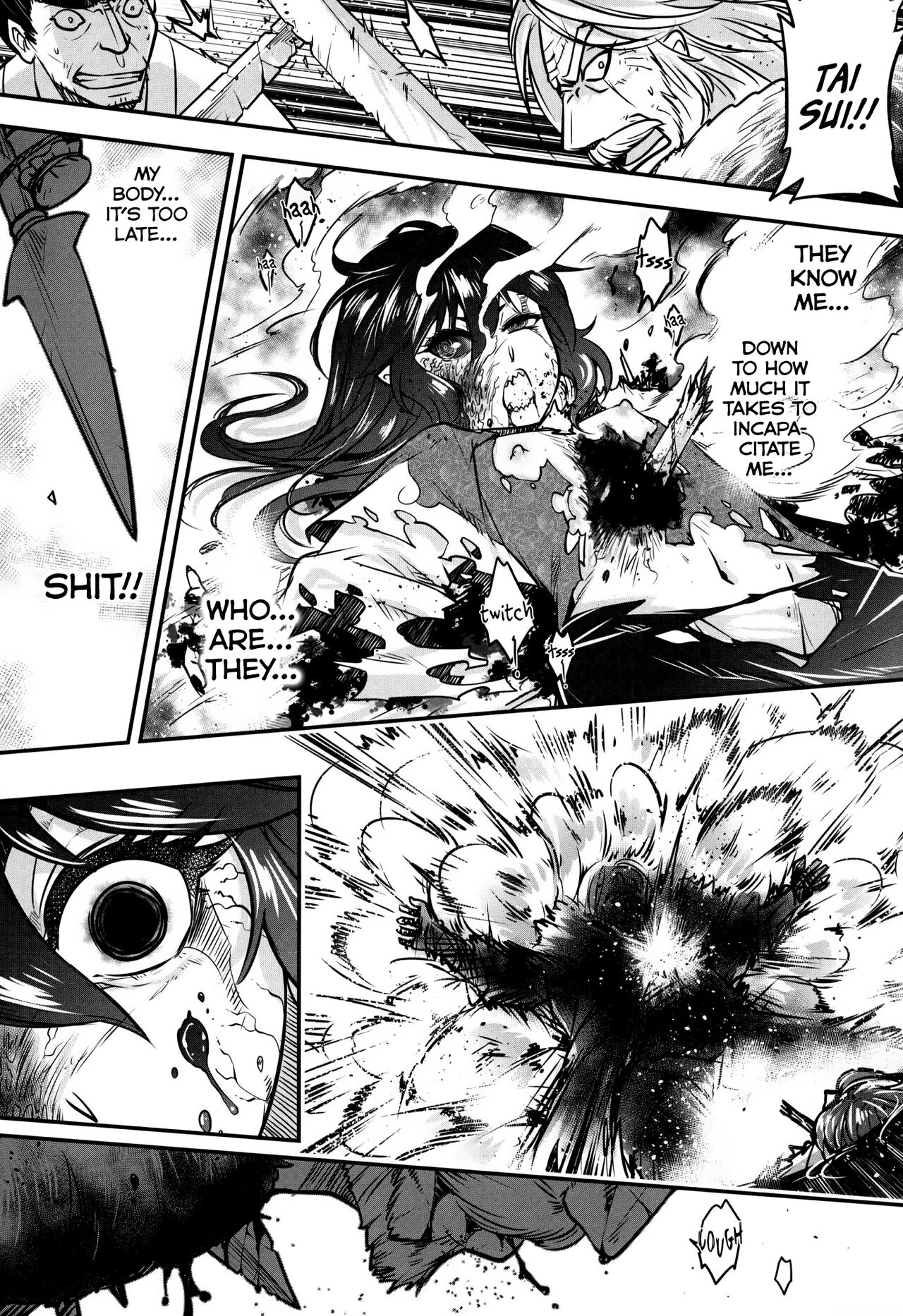 Eisei no Gou - Page 26
